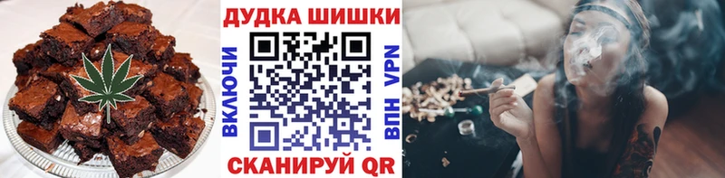 Еда ТГК марихуана  МЕГА ONION  Дыгулыбгей  купить наркоту 
