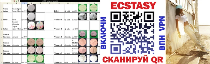 ЭКСТАЗИ VHQ  Дыгулыбгей 