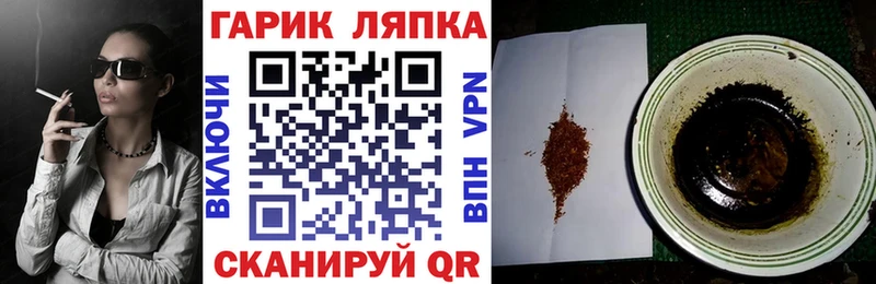 как найти наркотики  Дыгулыбгей  ГАШИШ гашик 