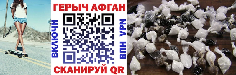 Героин VHQ  Дыгулыбгей 