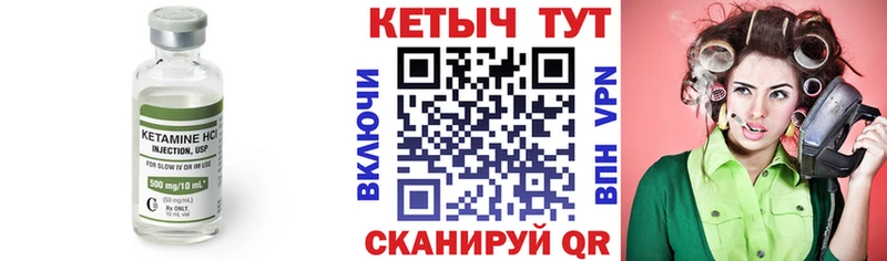 ОМГ ОМГ вход  Дыгулыбгей  КЕТАМИН VHQ 