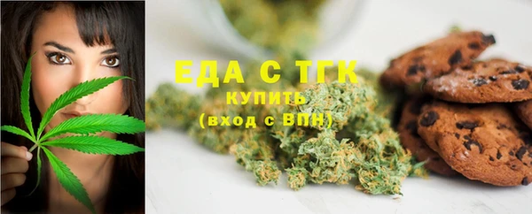 гидра Лагань