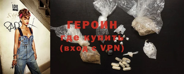 гидра Лагань