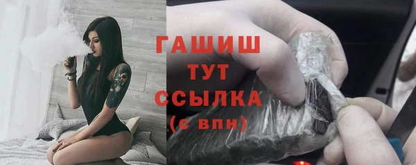 гидра Лагань