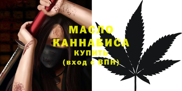 гидра Пикалёво