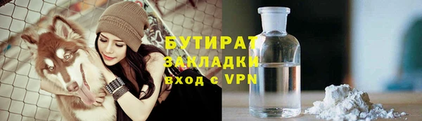 ECSTASY Ладушкин