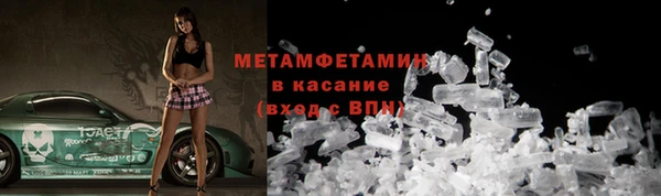 синтетический гашиш Куйбышев