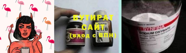 гидра Лагань
