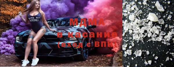 гидра Лагань