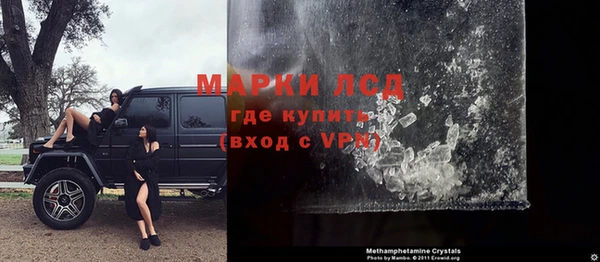 гидра Лагань