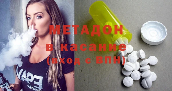 ECSTASY Ладушкин
