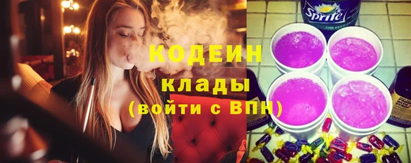 первитин Печоры