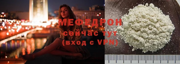apvp Лабытнанги