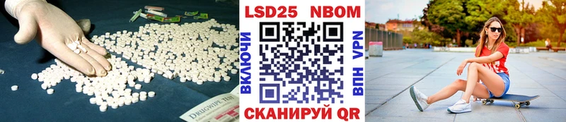 LSD-25 экстази кислота  Дыгулыбгей 