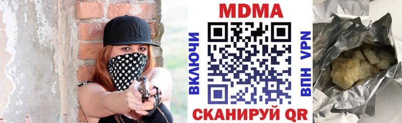 где найти наркотики  Дыгулыбгей  MDMA молли 