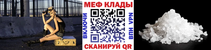 дарнет шоп Дыгулыбгей Меф mephedrone