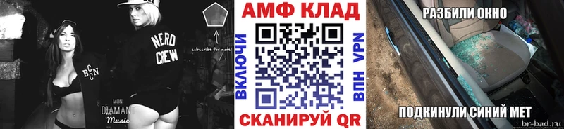 Первитин кристалл  сайты даркнета наркотические препараты  Дыгулыбгей 