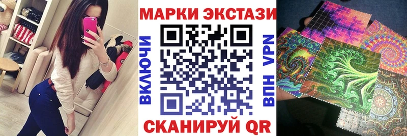 Марки NBOMe 1,5мг Дыгулыбгей