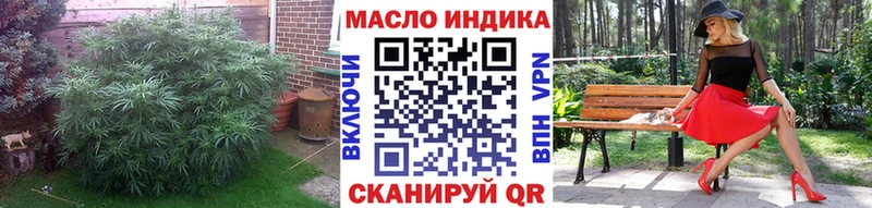 MEGA сайт  Дыгулыбгей  Дистиллят ТГК вейп с тгк 