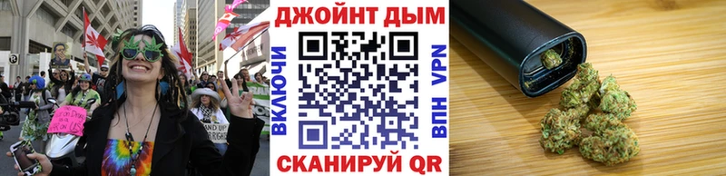 наркотики  Дыгулыбгей  Бошки Шишки конопля 